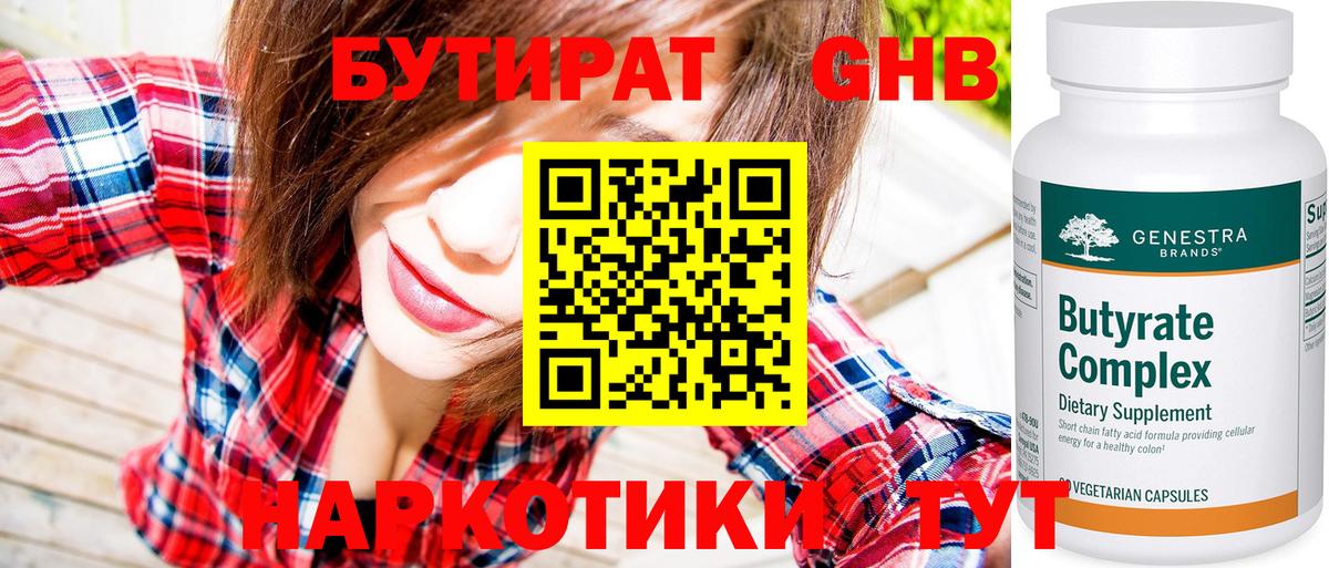 Гашиш  COCAIN  ГАШ  Бошки Шишки  Марихуана  Электросталь  Меф кристаллы  Вход с VPN  КОКАИН 