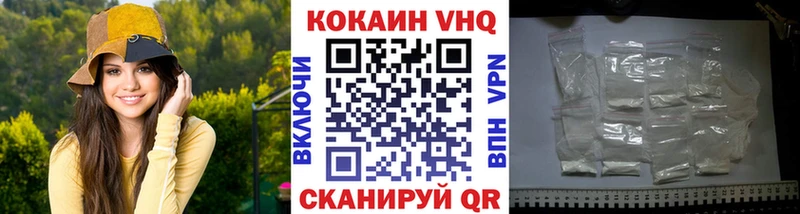 продажа наркотиков  Электросталь  КОКАИН Columbia 