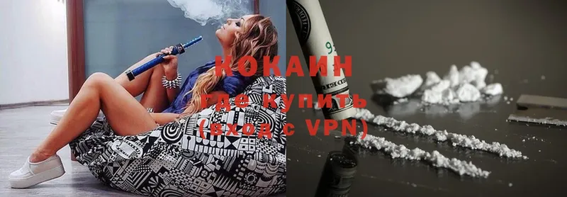 Cocaine 99%  закладки  Электросталь 