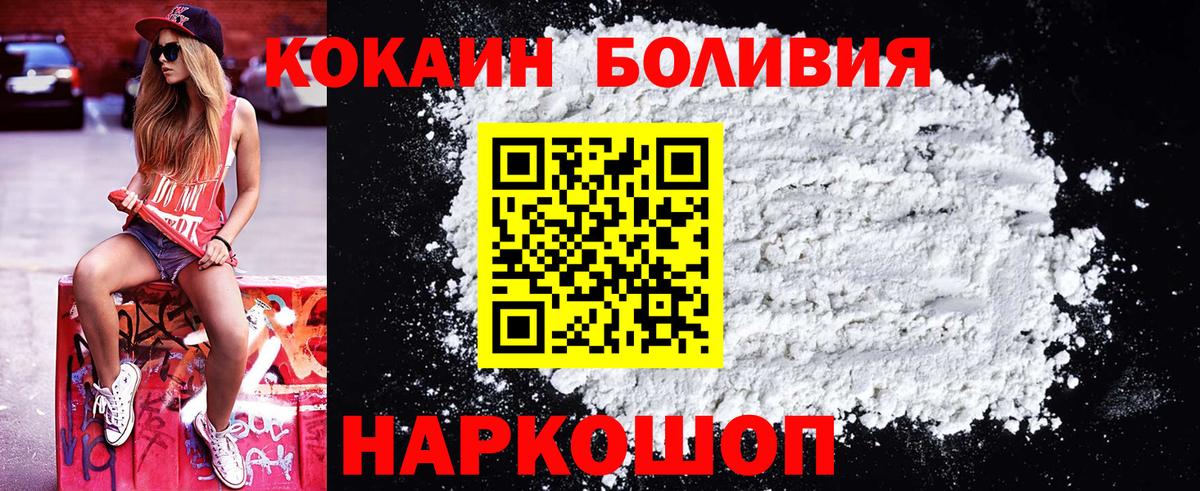 Alpha PVP Электросталь