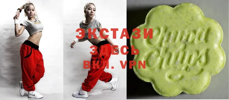 ОМГ ОМГ   Электросталь  Ecstasy louis Vuitton  купить  