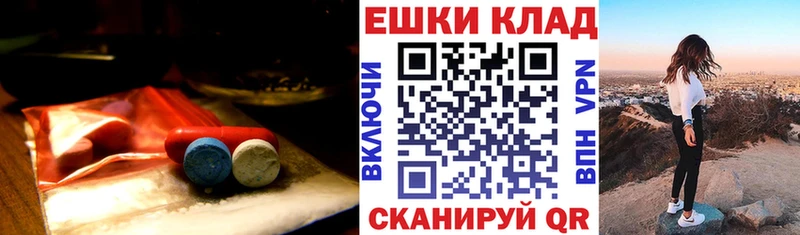 Экстази Philipp Plein  как найти наркотики  Электросталь 