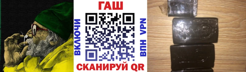 цены наркотик  Электросталь  ГАШИШ Изолятор 