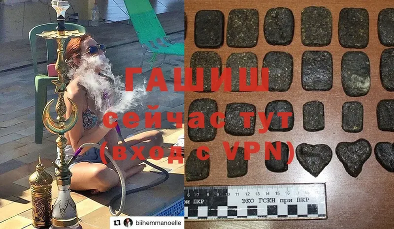 ГАШИШ hashish  Электросталь 