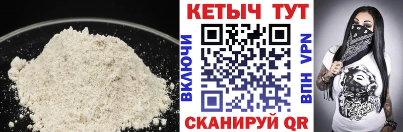КЕТАМИН VHQ  нарко площадка Telegram  Электросталь 