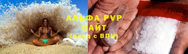 соль курить ск Медногорск