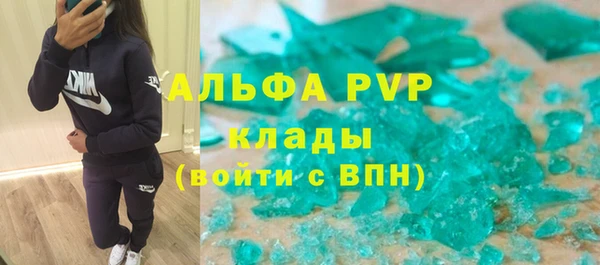 ГАЛЛЮЦИНОГЕННЫЕ ГРИБЫ Бугульма