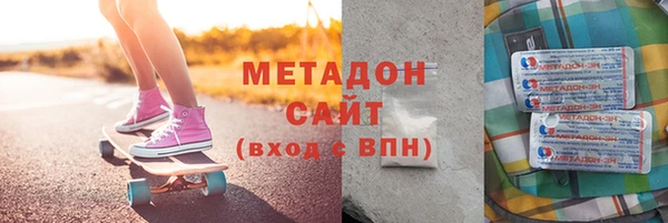 соль курить ск Медногорск
