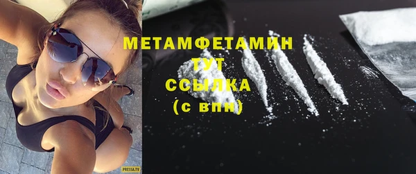 стафф Мегион