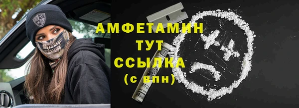 ГАЛЛЮЦИНОГЕННЫЕ ГРИБЫ Бугульма