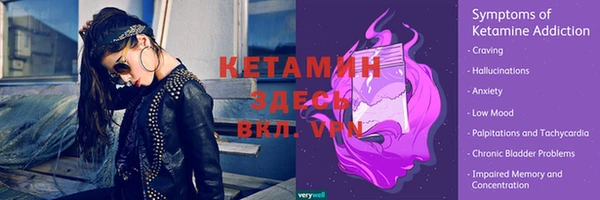 стафф Мегион