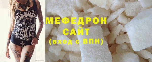 соль курить ск Медногорск