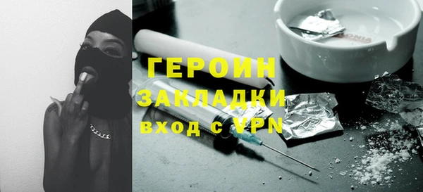 стафф Мегион