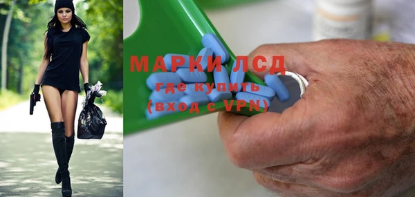 стафф Мегион