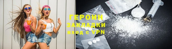 стафф Мегион