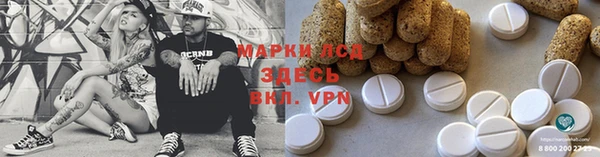 стафф Мегион
