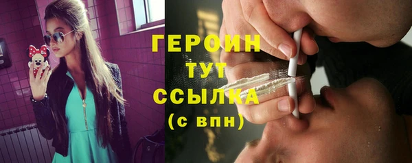 стафф Мегион