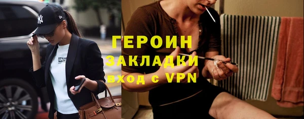 соль курить ск Медногорск
