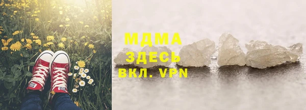 стафф Мегион