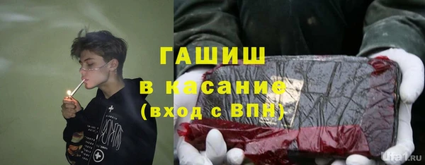 соль курить ск Медногорск