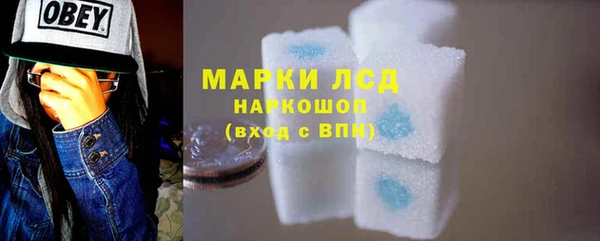 соль курить ск Медногорск