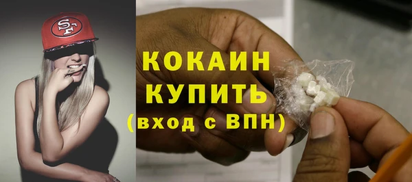 стафф Мегион