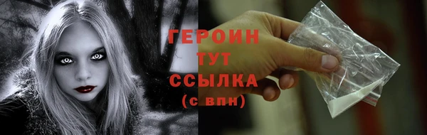 стафф Мегион