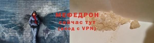 дурь Бронницы