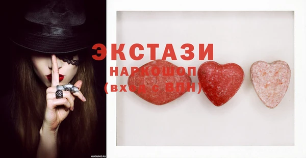 соль курить ск Медногорск