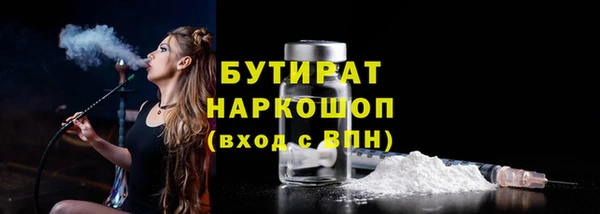 соль курить ск Медногорск