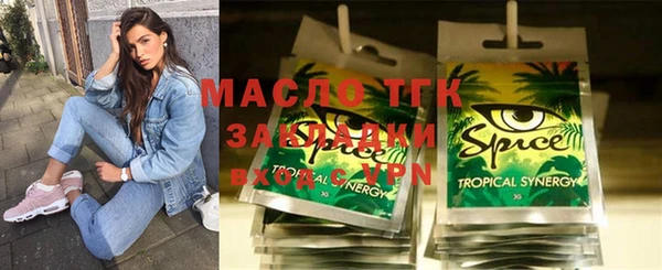 стафф Мегион