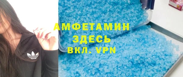 соль курить ск Медногорск