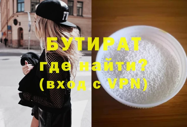 стафф Мегион