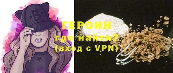соль курить ск Медногорск