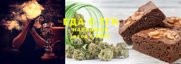 стафф Мегион