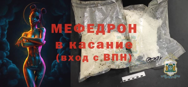 соль курить ск Медногорск