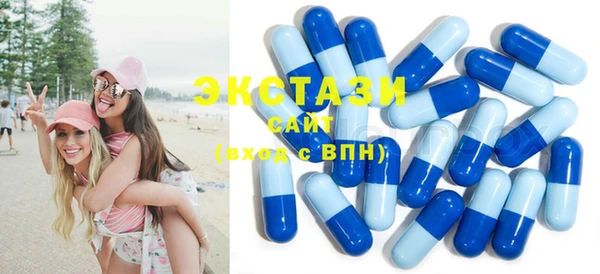стафф Мегион
