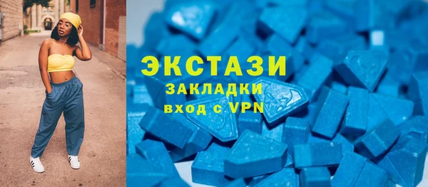 стафф Мегион