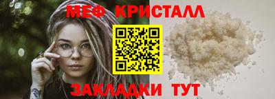 таблы Волжский