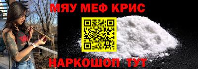 mdpv Волгодонск