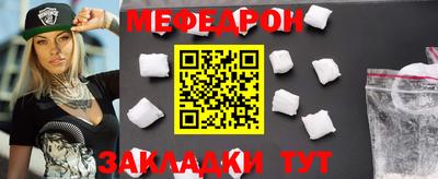 mdpv Волгодонск