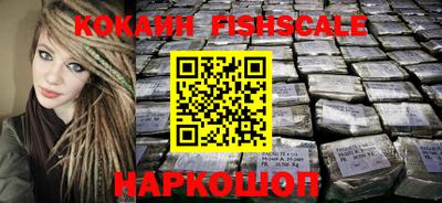 mdpv Волгодонск