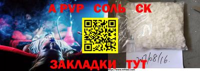 mdpv Волгодонск