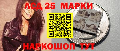 таблы Волжский