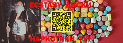 mdpv Волгодонск
