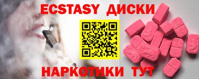 таблы Волжский