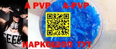 mdpv Волгодонск