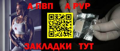 таблы Волжский