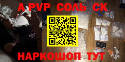 mdpv Волгодонск