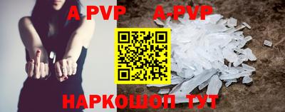 таблы Волжский
